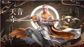 天龙八部私服召唤狼